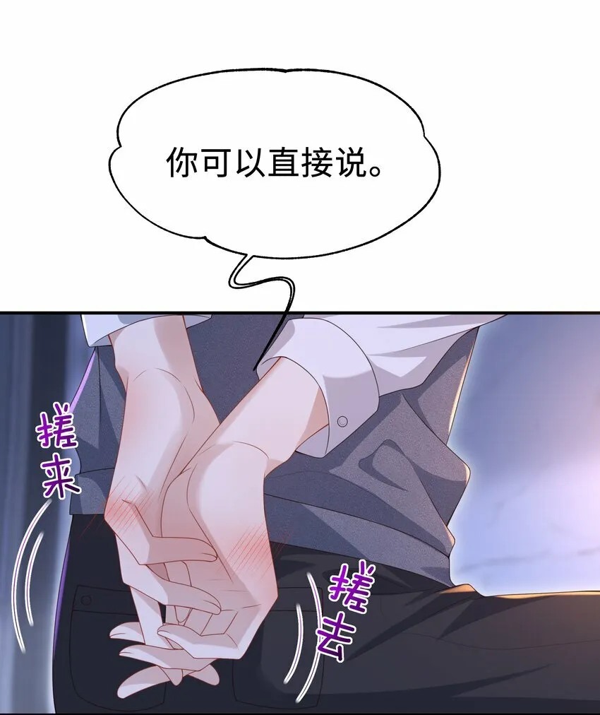 014 乖小孩应该有奖励！19