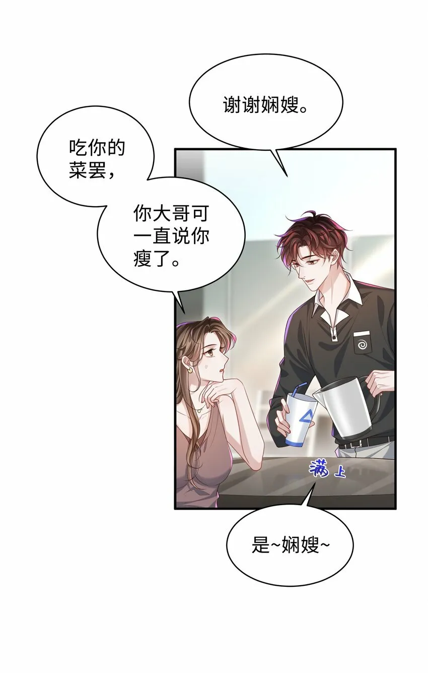 013 这人睡觉怎么都如此不羁！24