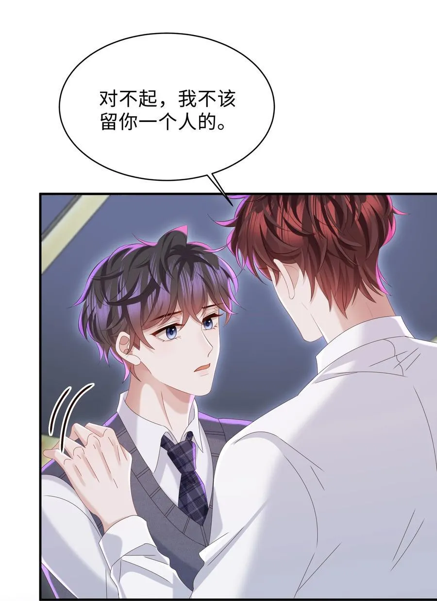 054 那不是小嫂子吗？25
