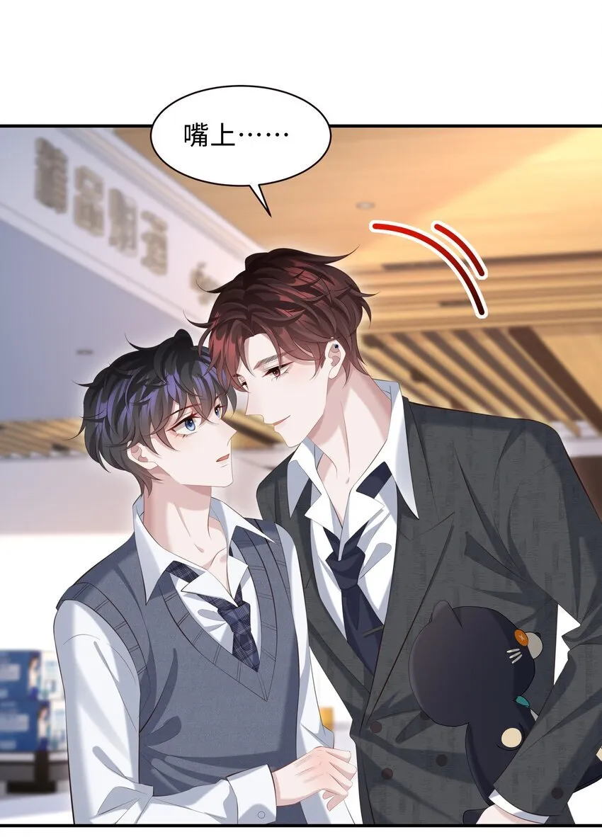028 做我的进行时吗？20