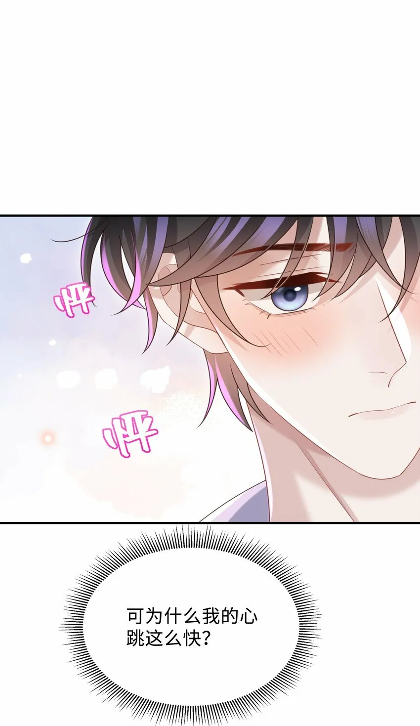 020 惜取眼前人啊！35