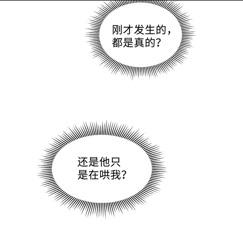 034 奖励一下？5