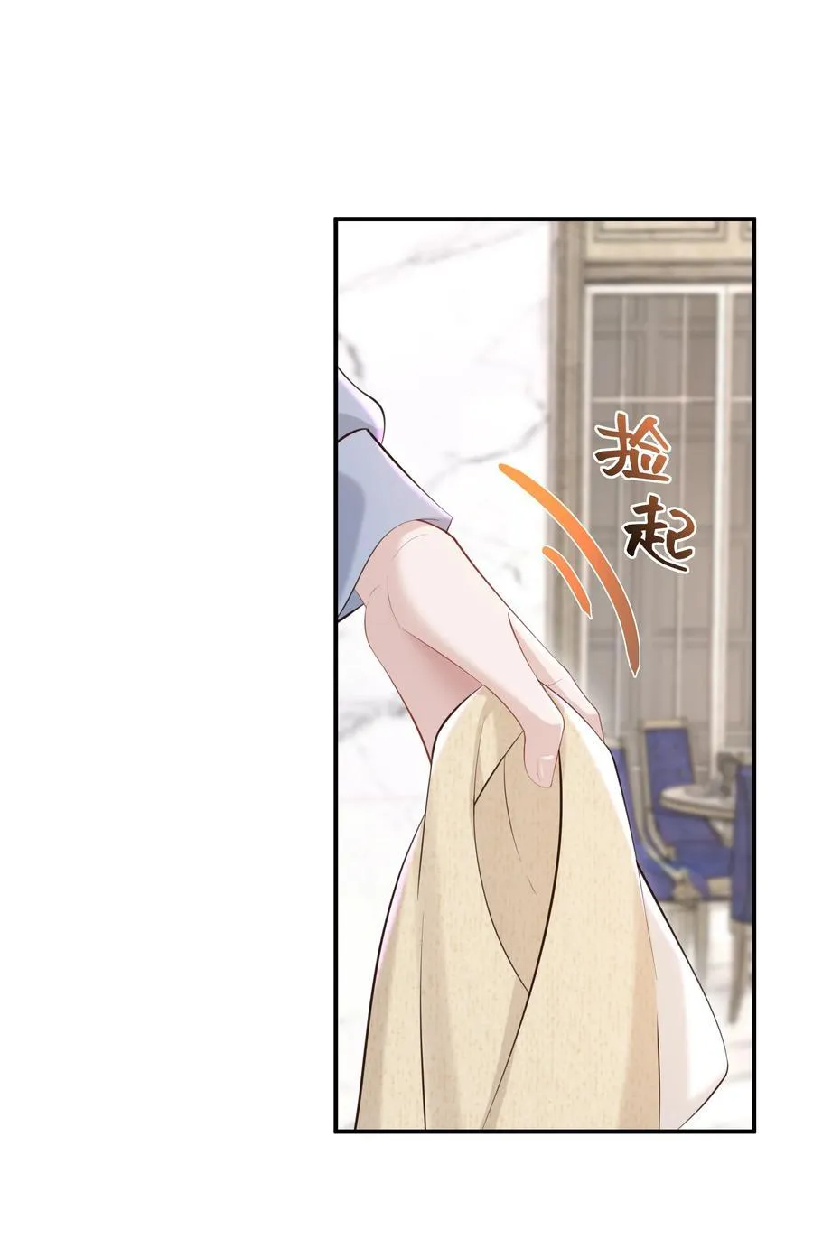 046 我喜欢就够了！11