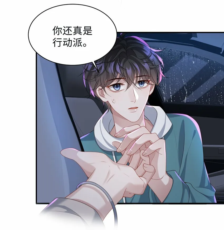 015 你跟我玩浪漫吗？7