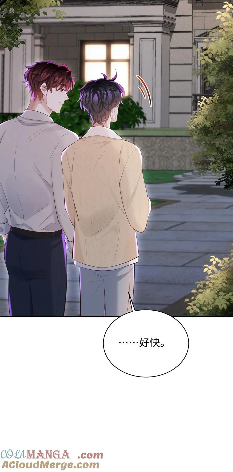 046 我喜欢就够了！20