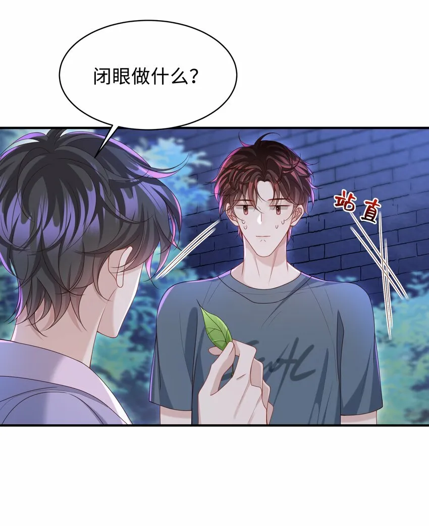 019 你闭眼做什么？15