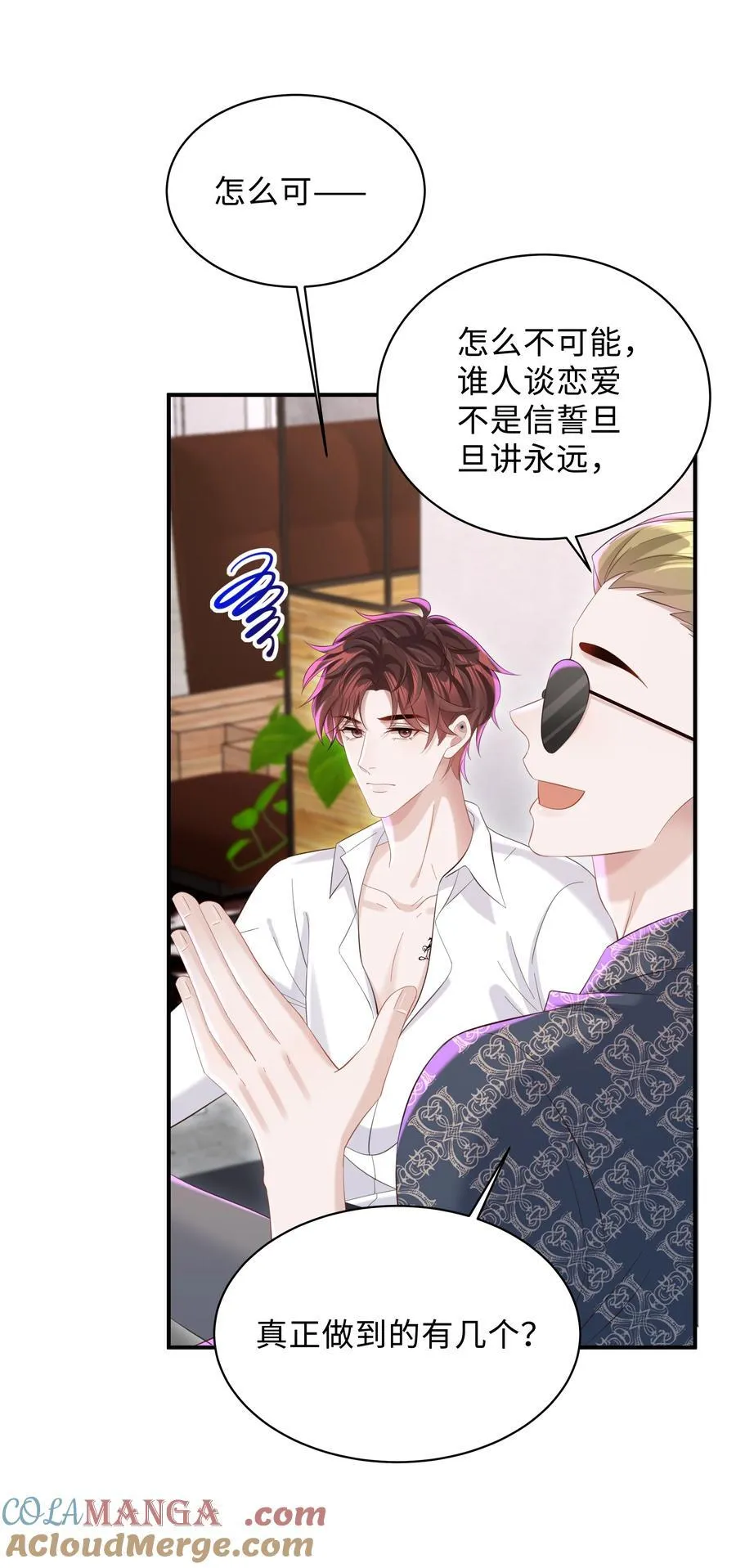 053 故地重游？18