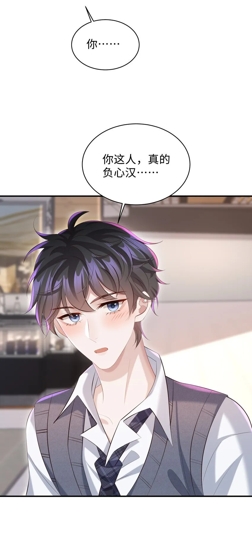 028 做我的进行时吗？16