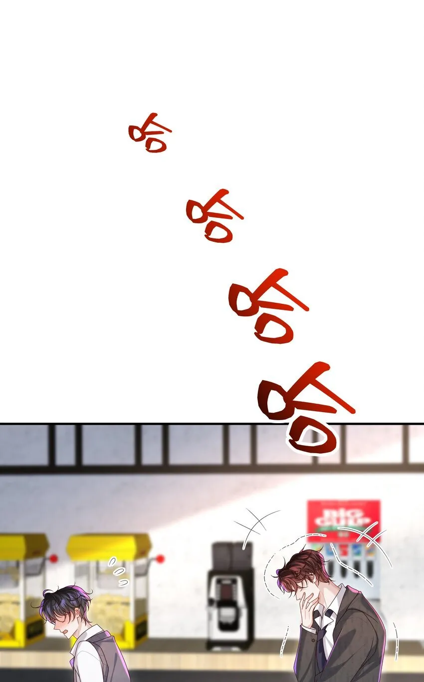 025 想泡我吗？27