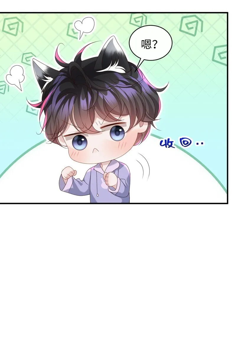 021 你是想让我亲你吗？23