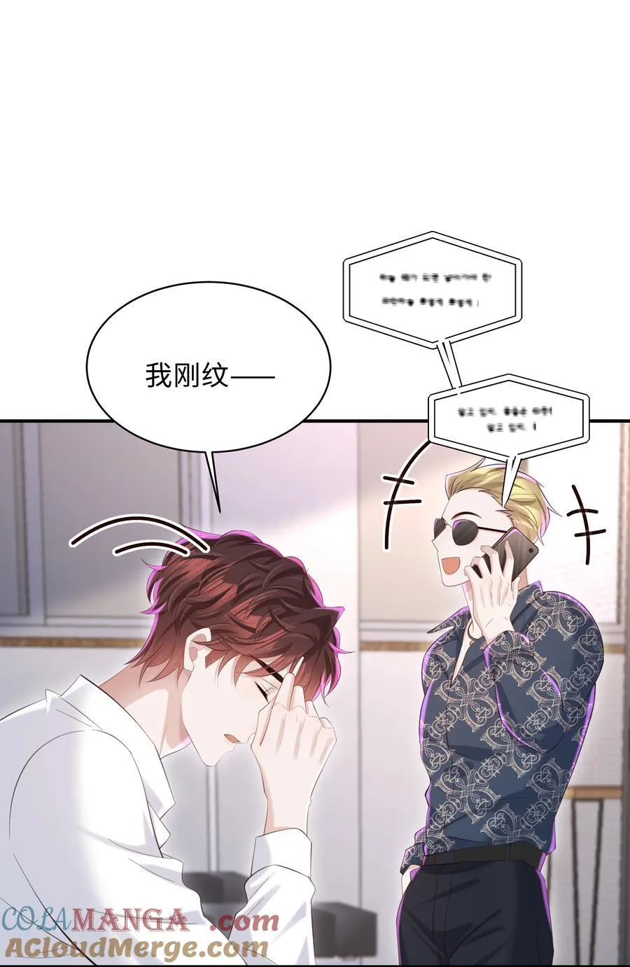 053 故地重游？21