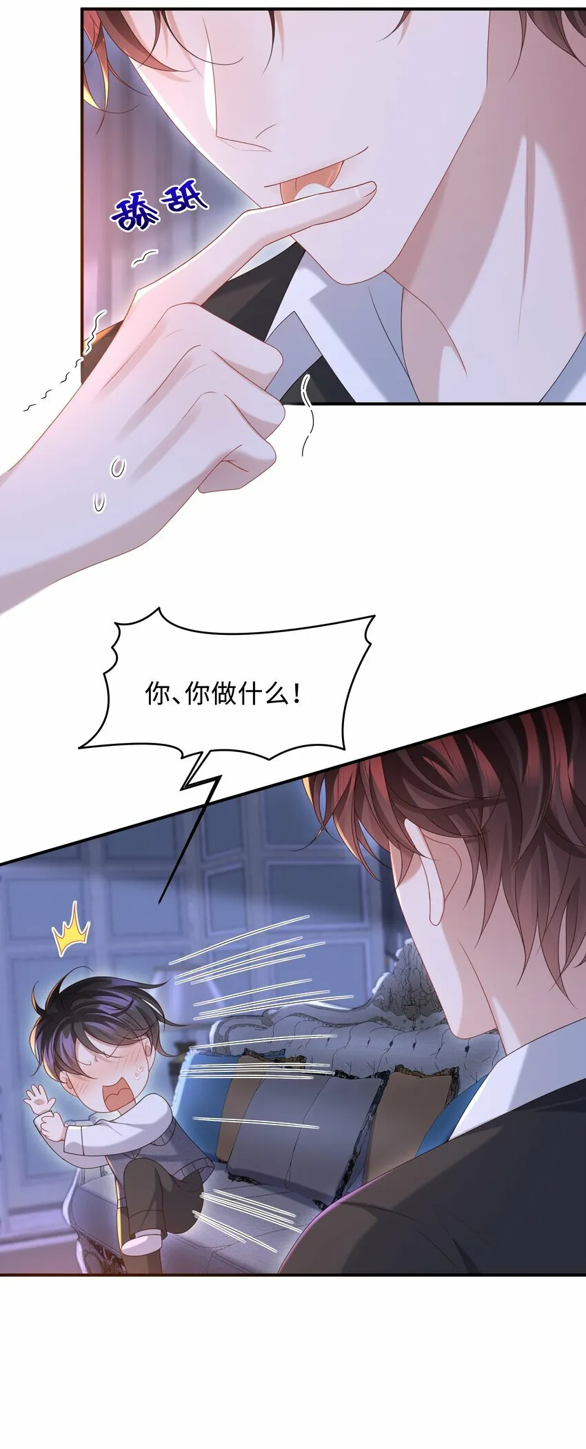 014 乖小孩应该有奖励！17