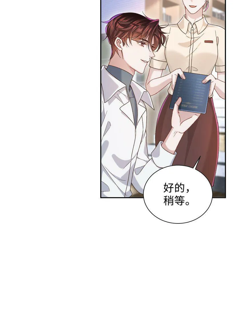 005 不要动不动就爬床！20