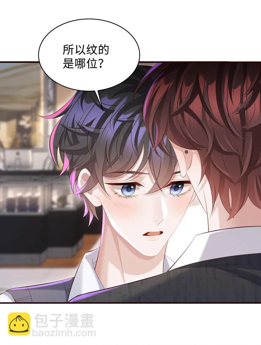 028 做我的进行时吗？27