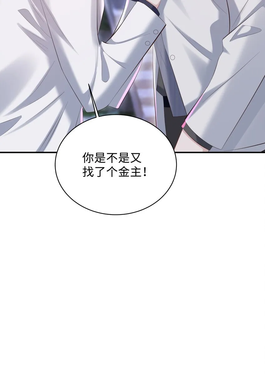037 酒后吻38