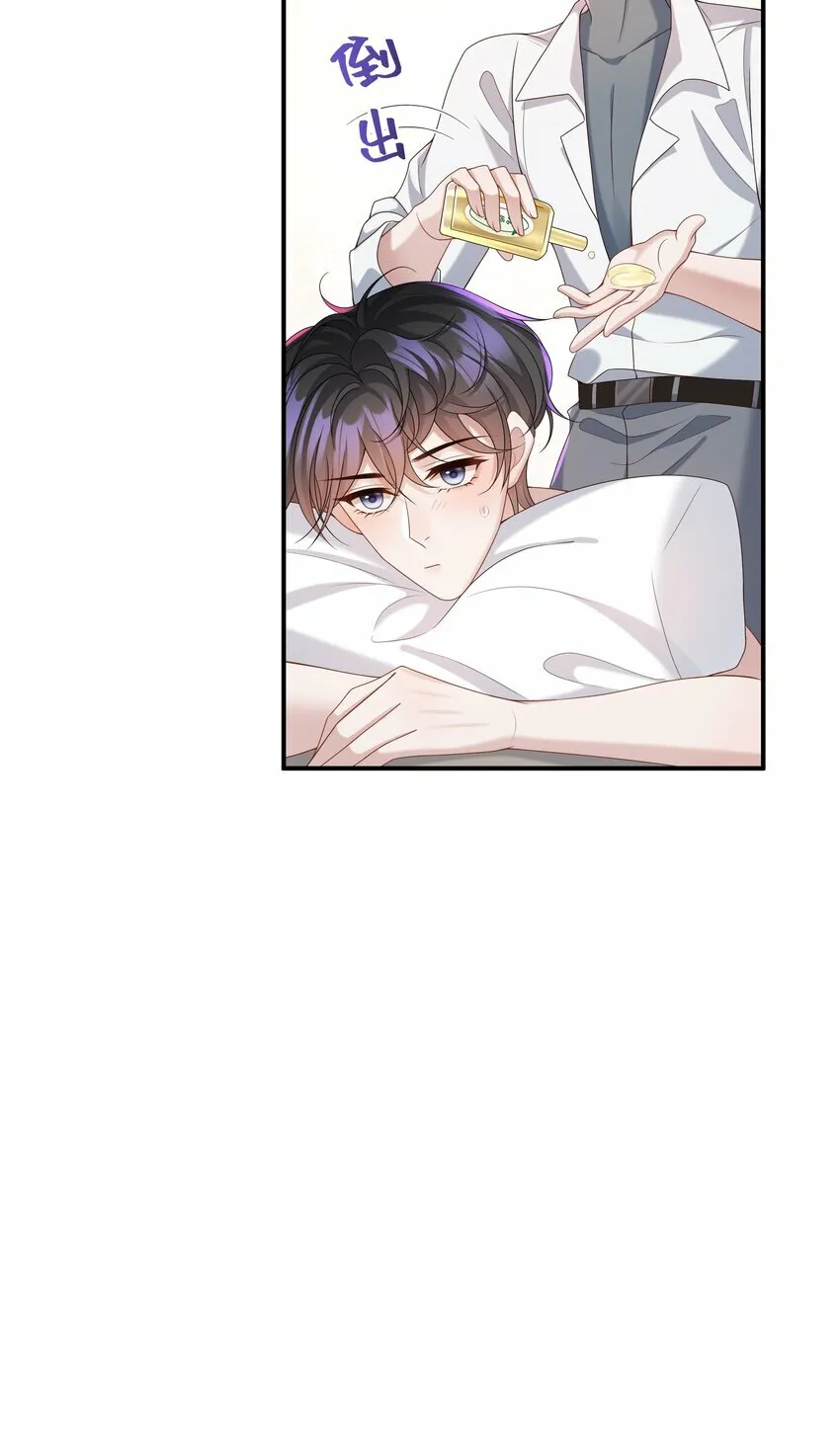 008 我看你装！24