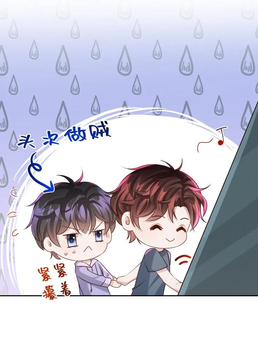 021 你是想让我亲你吗？4