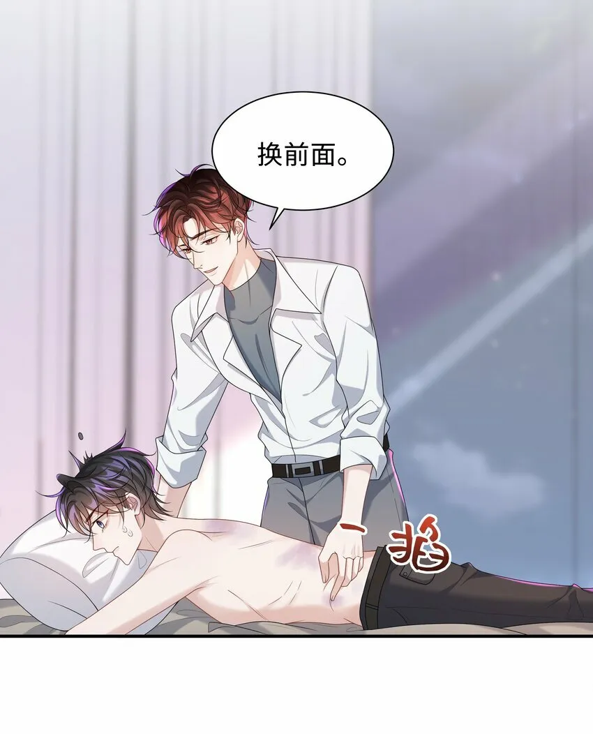 008 我看你装！32