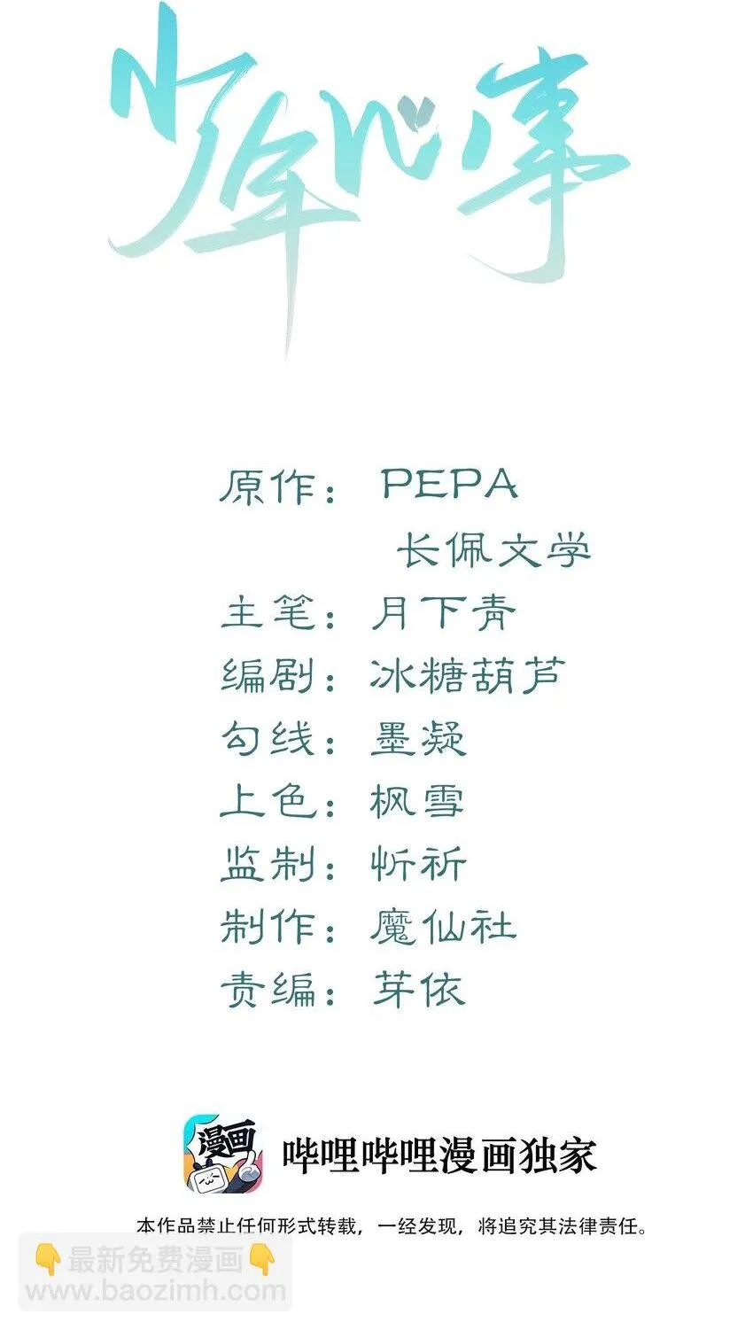 022 怎样才合适呢？1