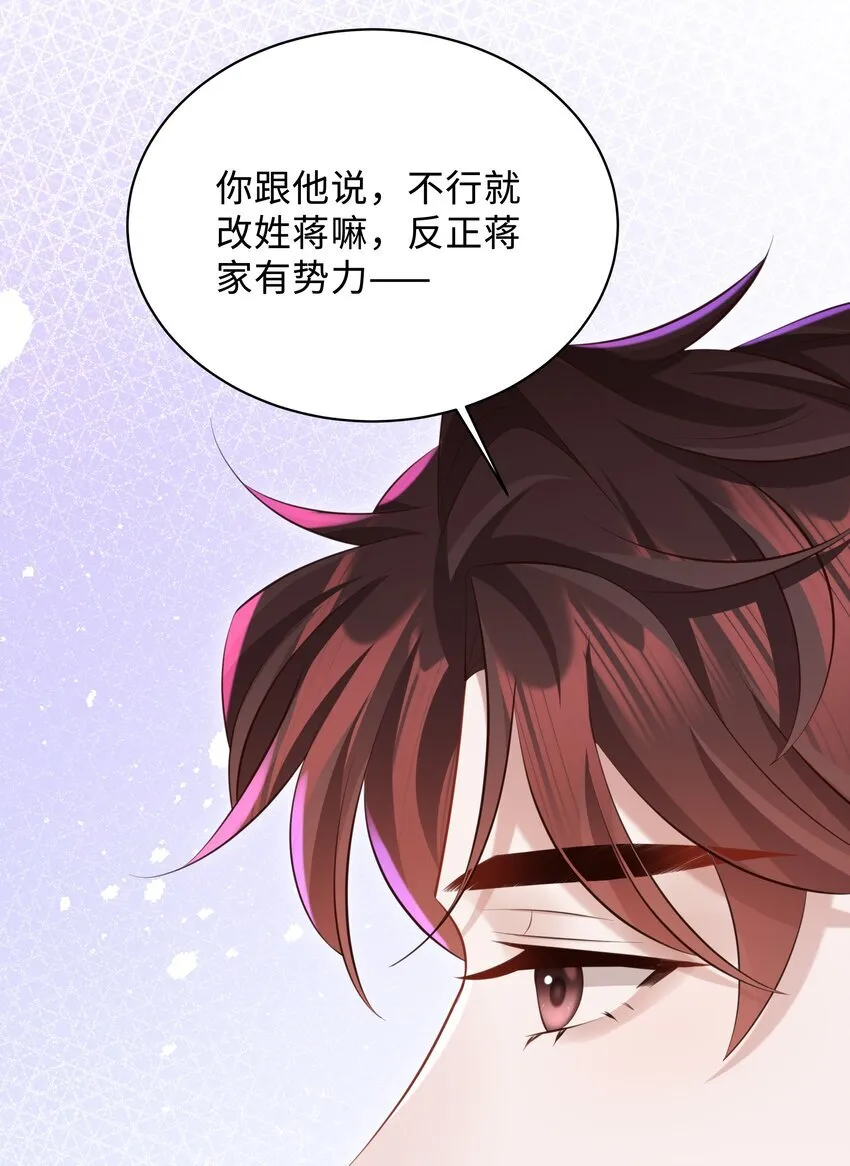030 取向一样？！23