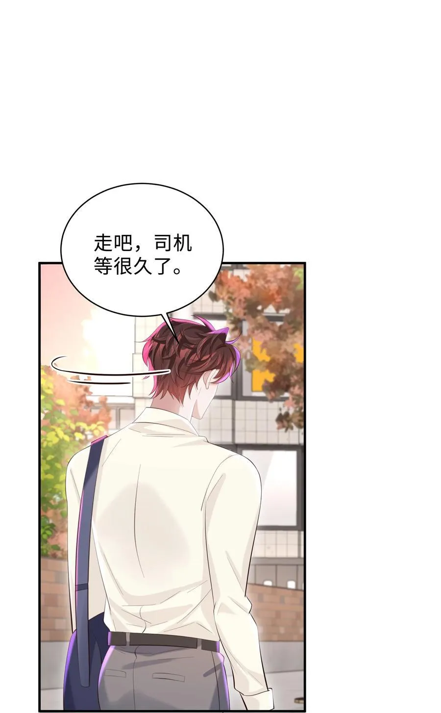 052 他是想跟我分手吗13