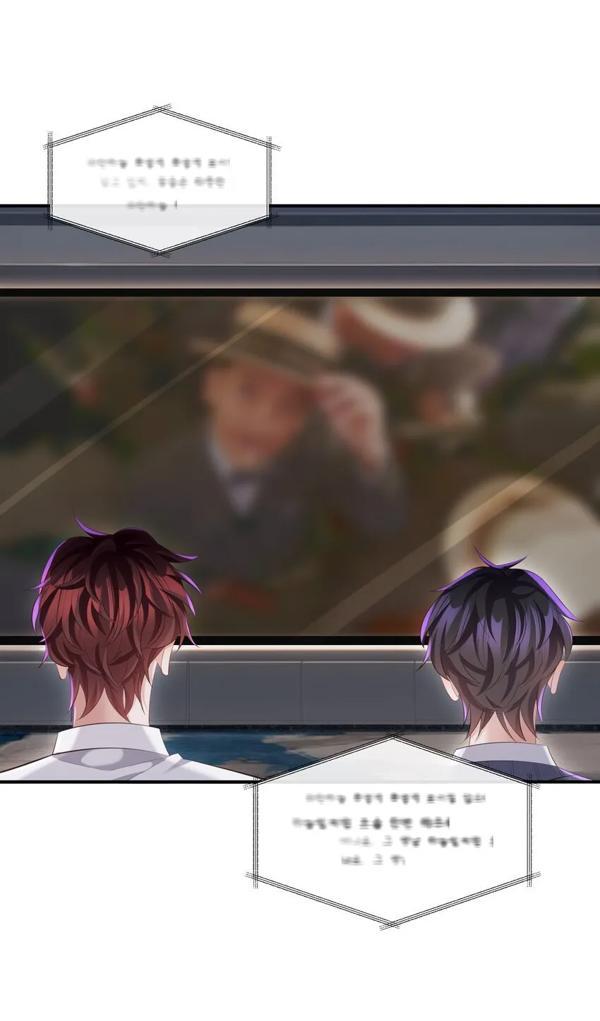 031 想让我亲你吗？6