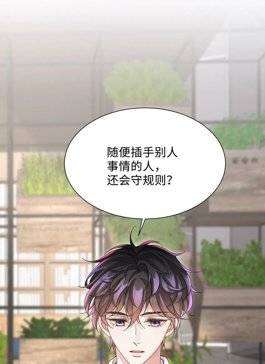 005 不要动不动就爬床！37