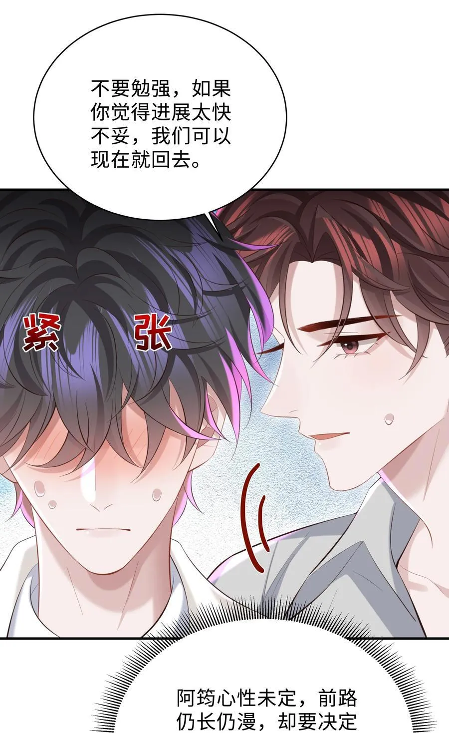 046 我喜欢就够了！21