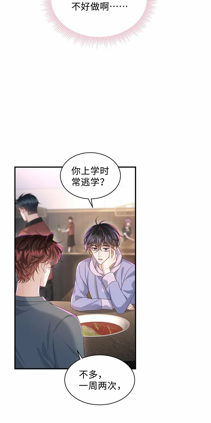 017 你们竞争这么激烈啊！22