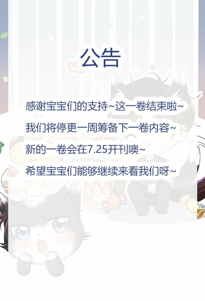 020 惜取眼前人啊！37