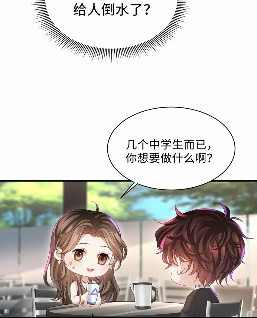 013 这人睡觉怎么都如此不羁！19