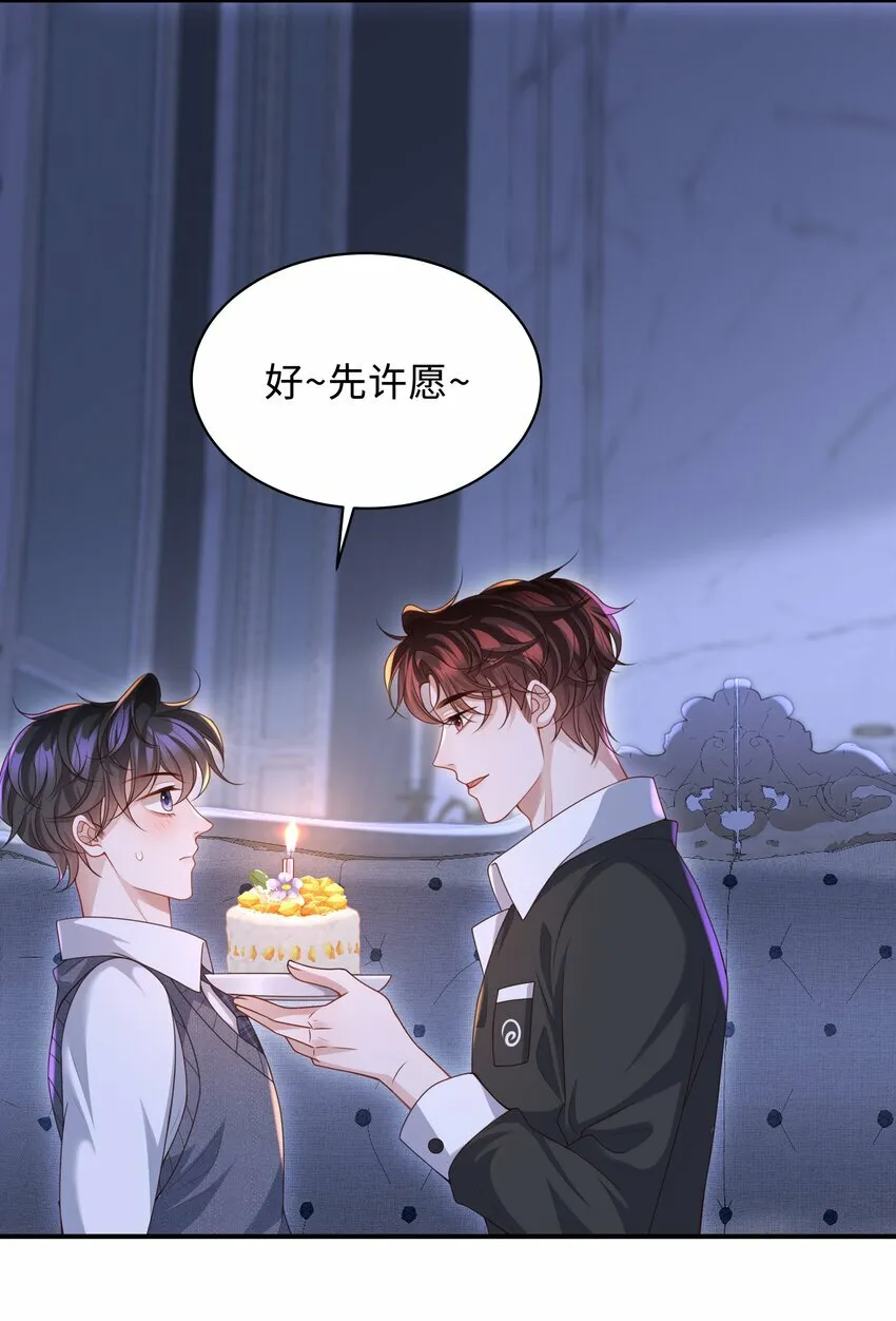 014 乖小孩应该有奖励！20