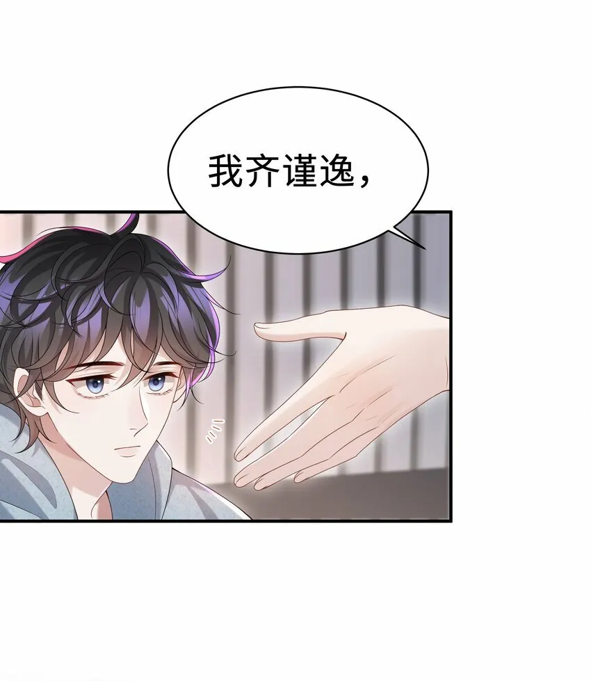 009 我会管你的！23