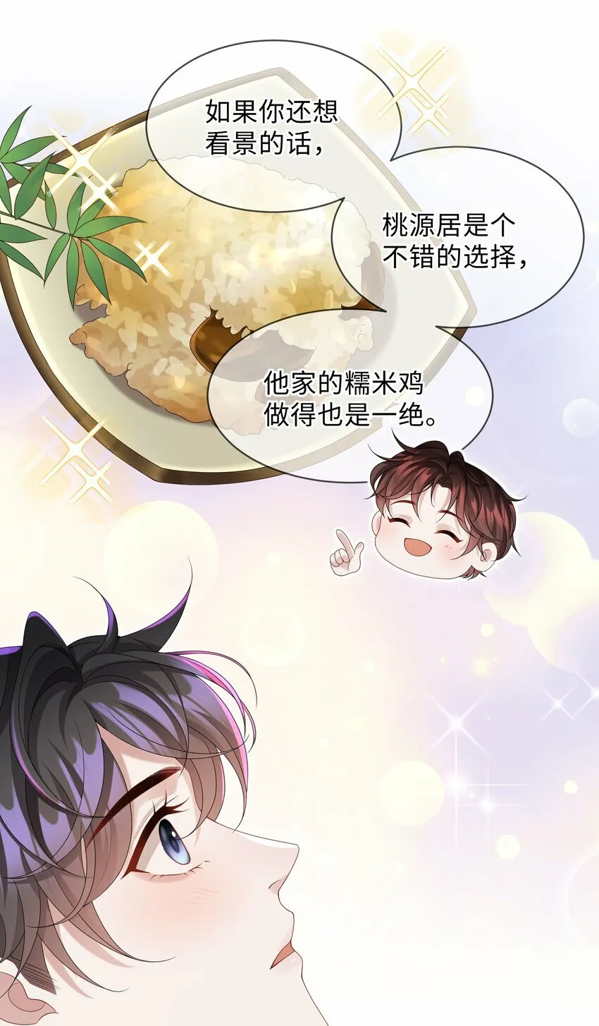 009 我会管你的！19