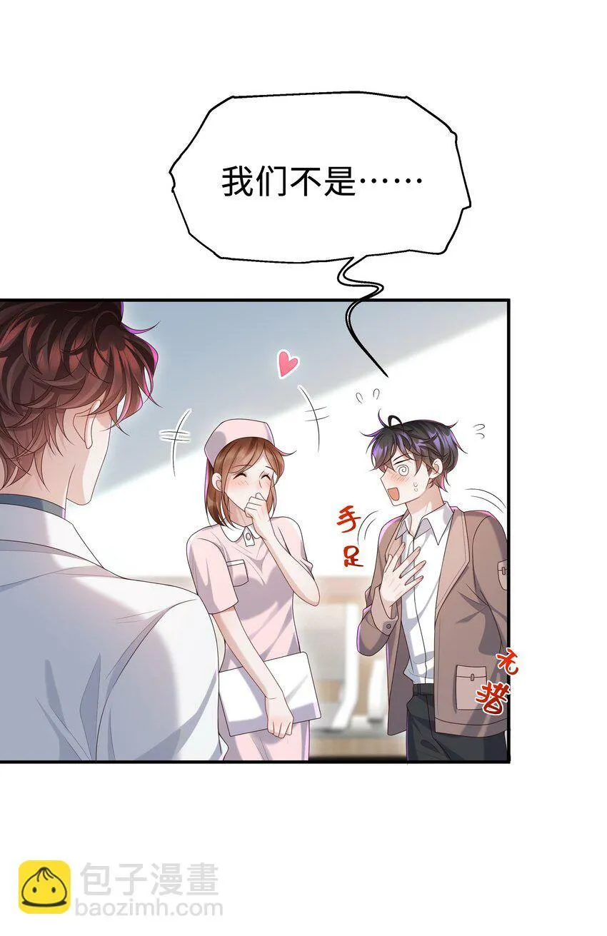 010 少年怀春？39