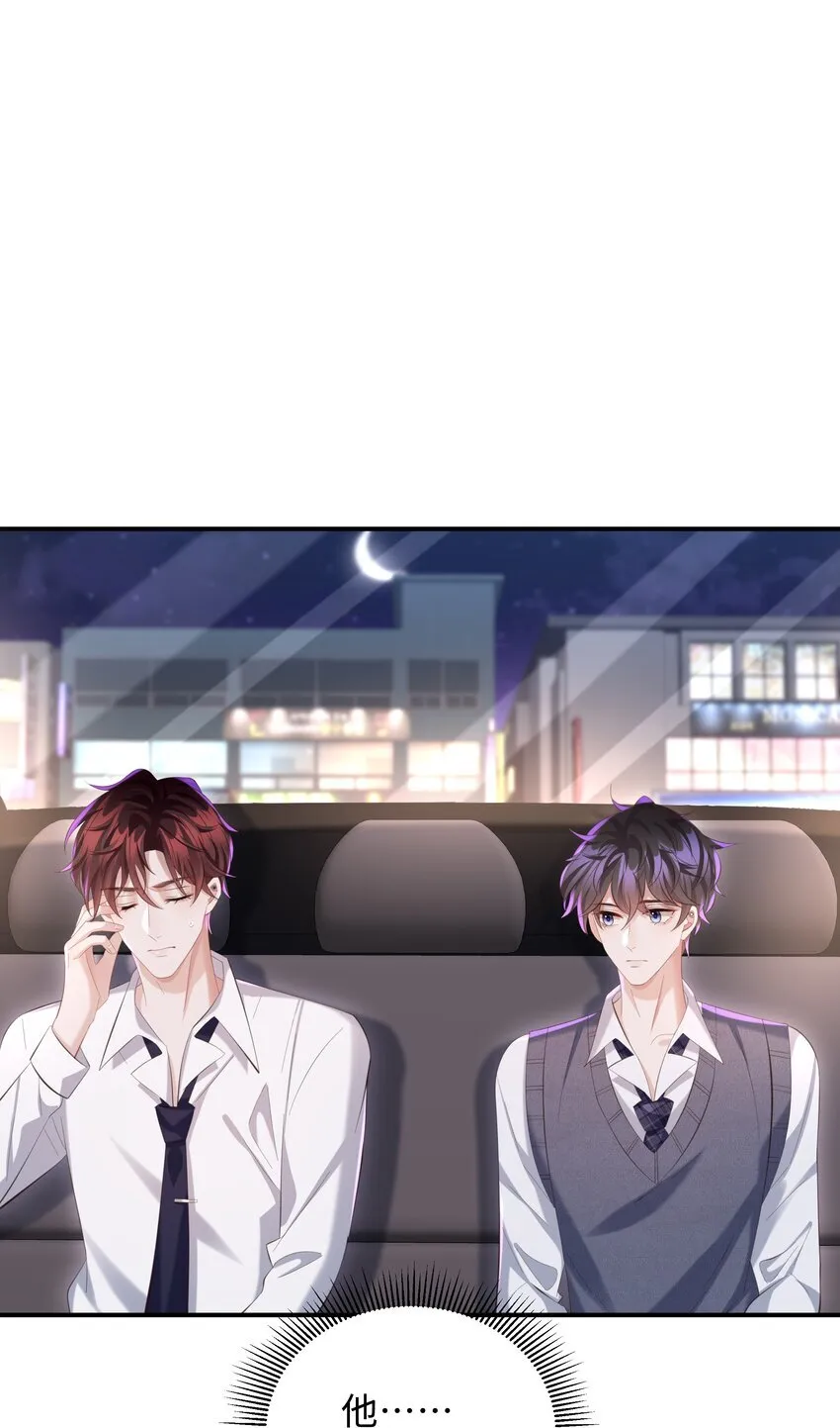 034 奖励一下？12