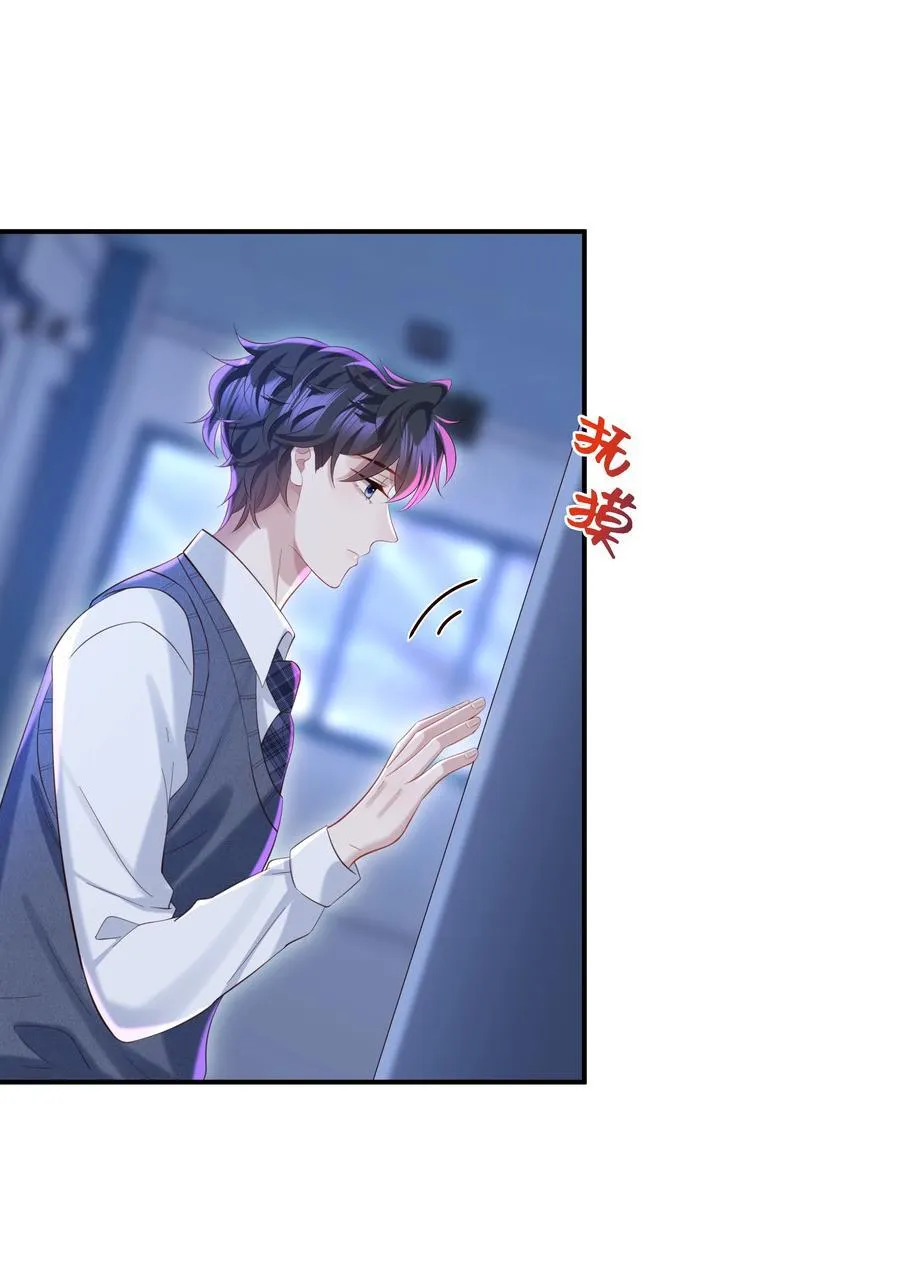 053 故地重游？38