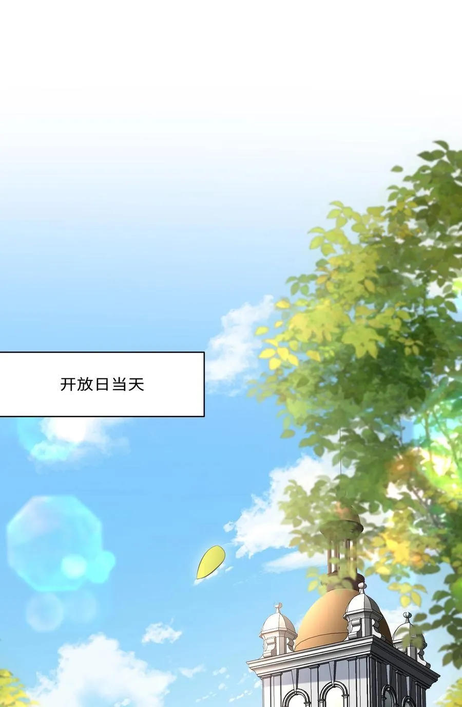 050 别碰我！27