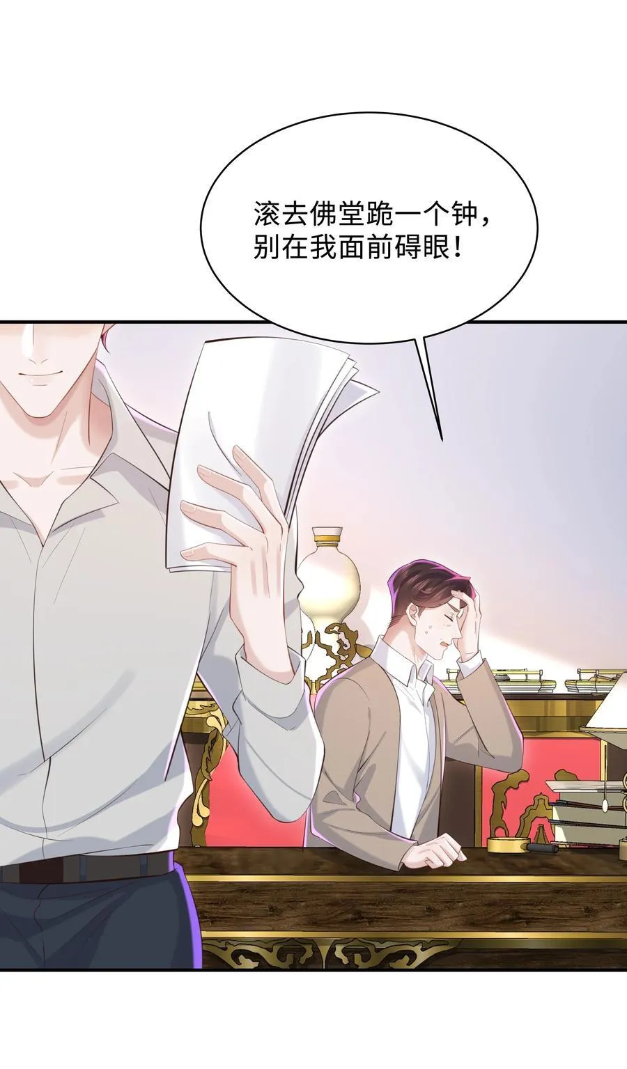 047 我陪着你11