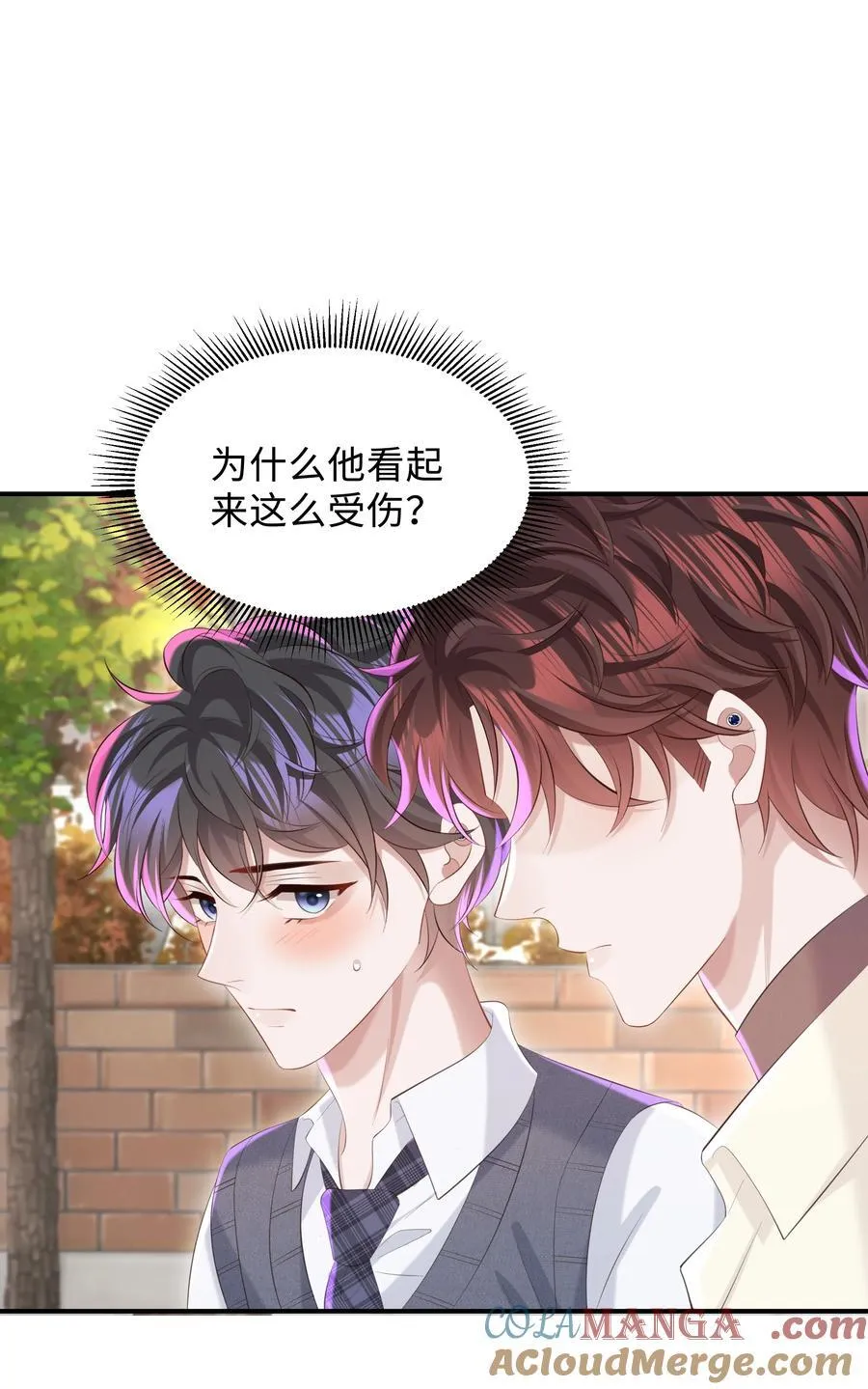 052 他是想跟我分手吗12