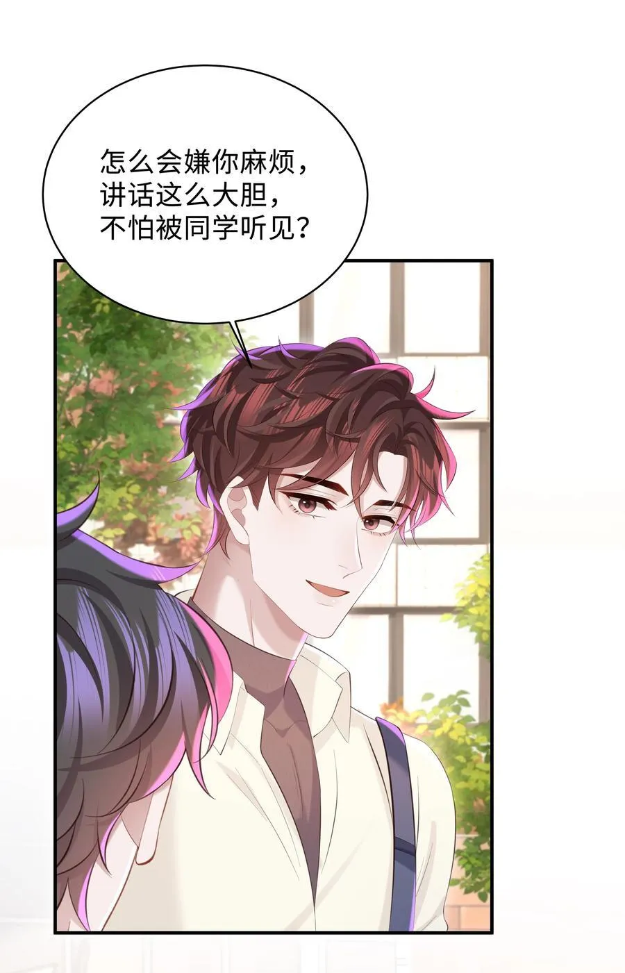 051 当爸爸的感想如何？25