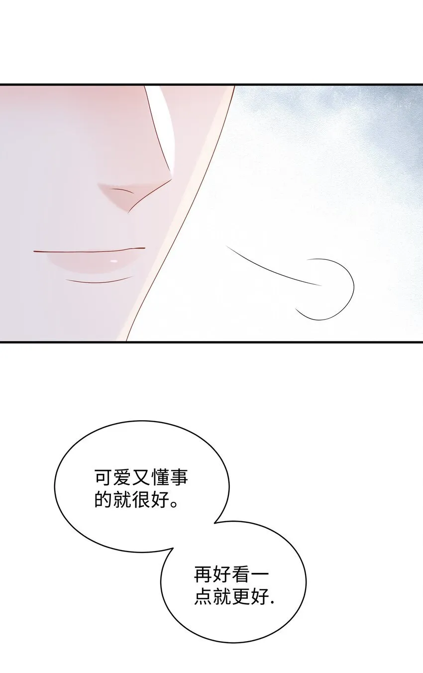022 怎样才合适呢？13