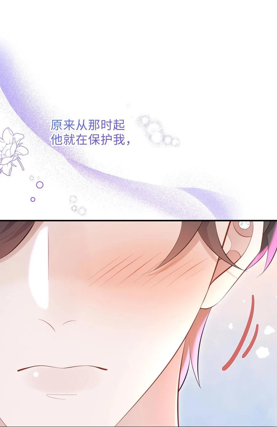 047 我陪着你21