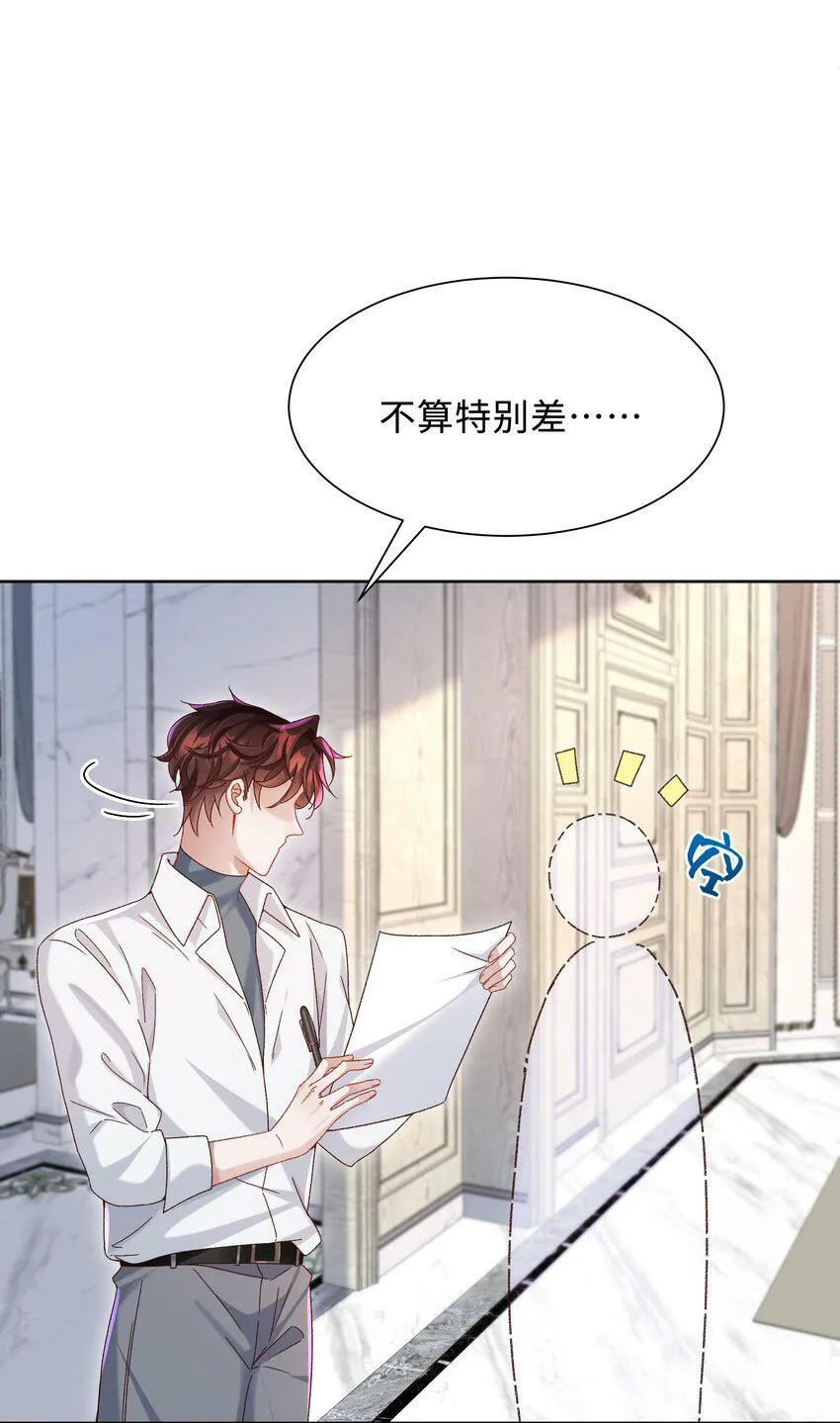 003 试试不就知道了？28