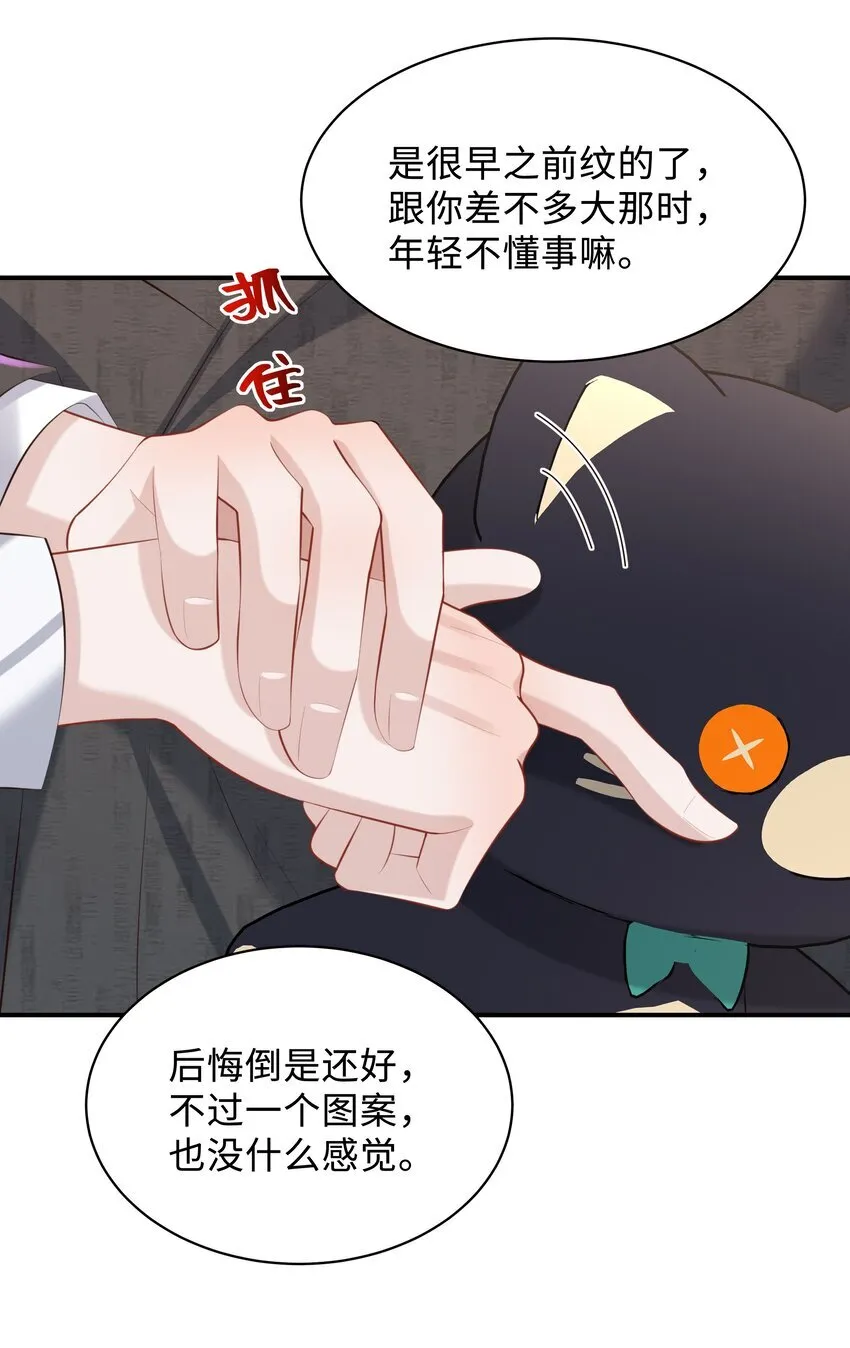 028 做我的进行时吗？9