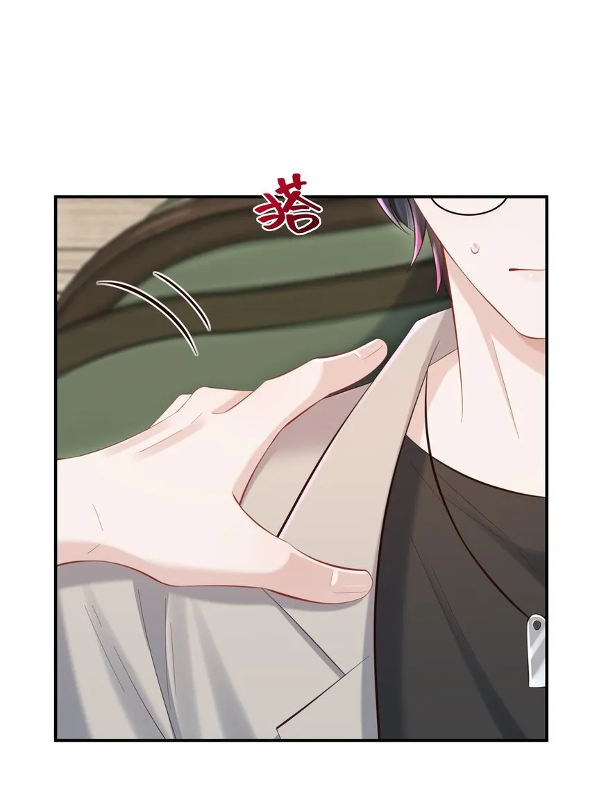 036 老牛吃嫩草！20
