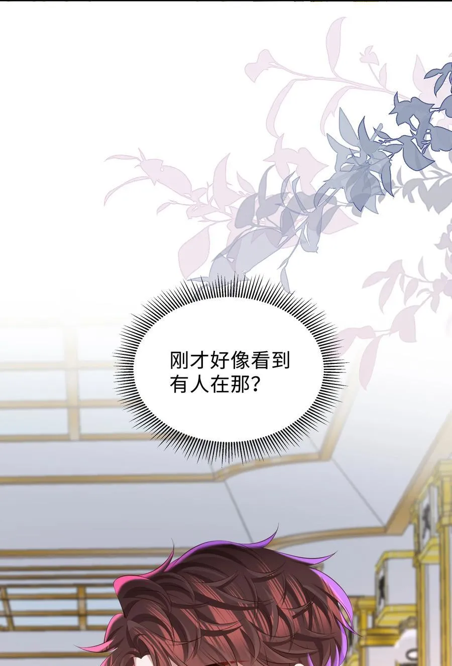 049 不相信你老公？要罚！3