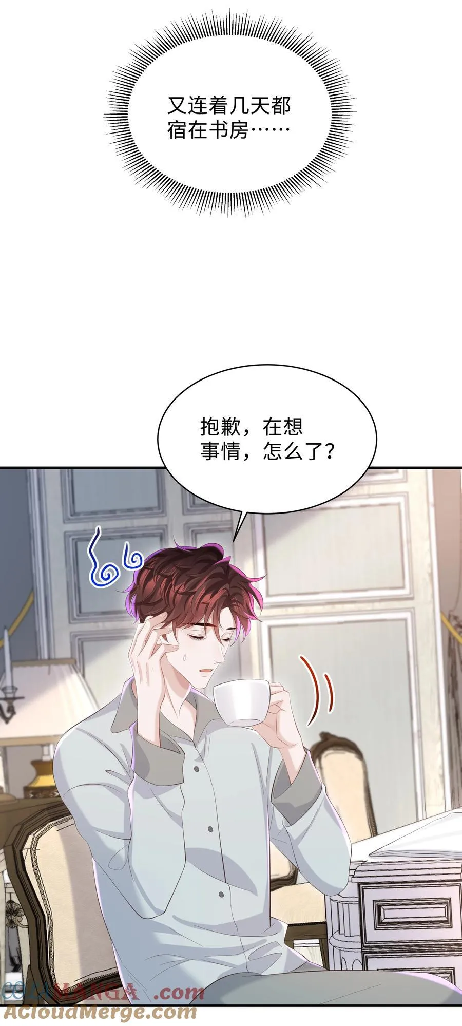 050 别碰我！20