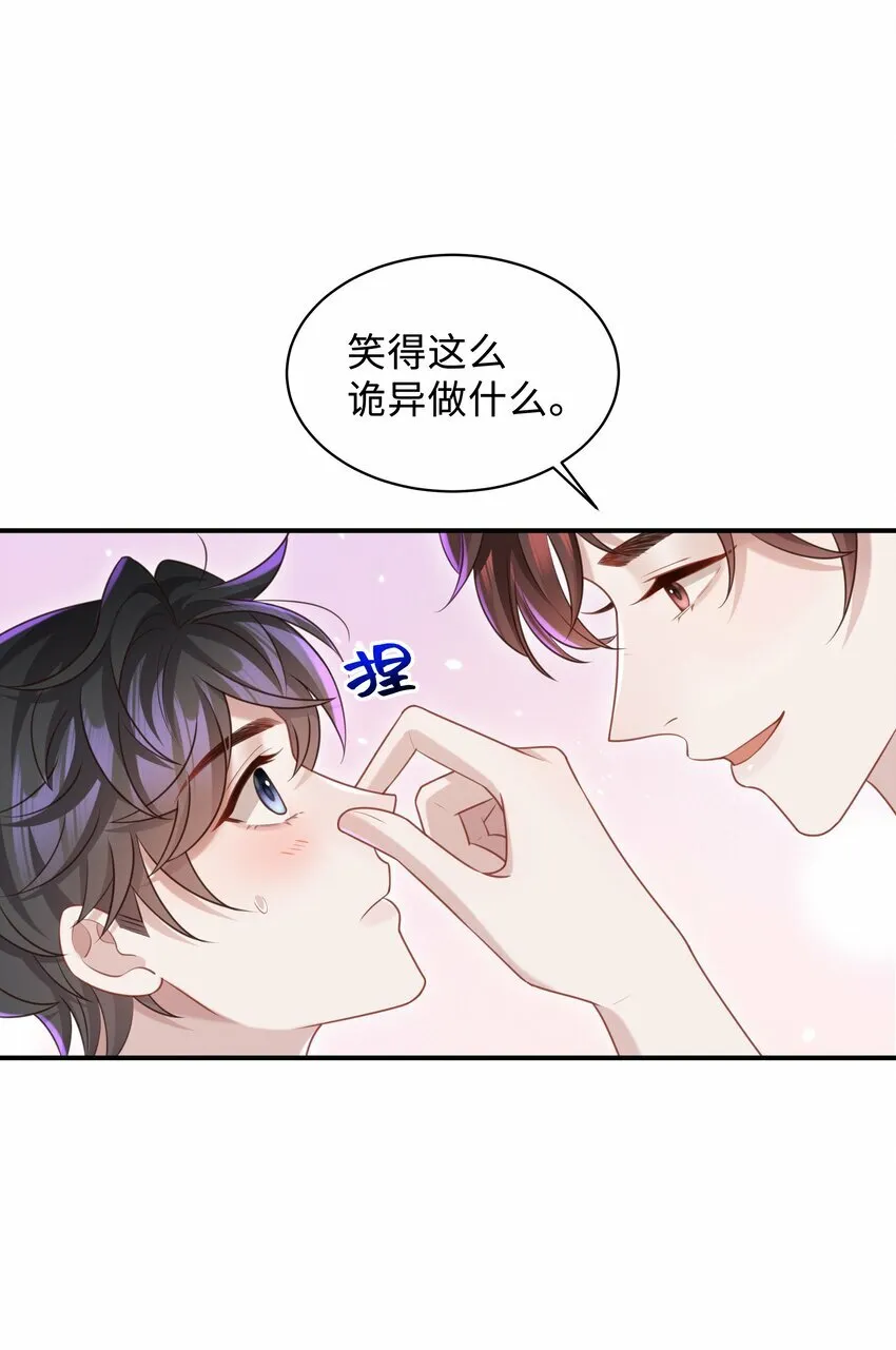 020 惜取眼前人啊！20
