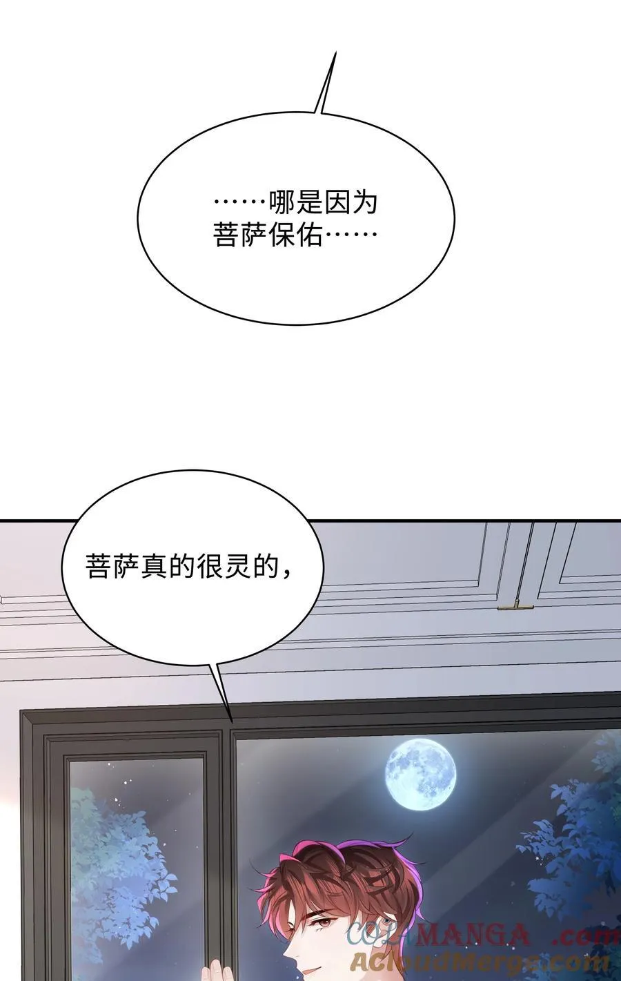 048 想和你共度余生18